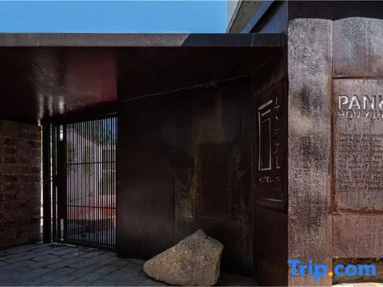 Сямынь: Houyuan 1882 Inn