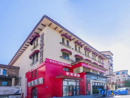 Харбин: Chianti 45° Holiday Hotel (Harbin West Railway Station Hasi Wanda Plaza)