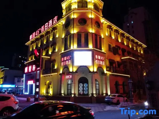 Харбин: Chianti 45° Holiday Hotel (Harbin West Railway Station Hasi Wanda Plaza)
