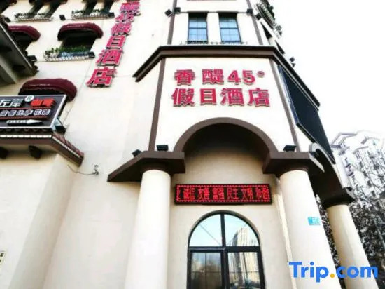 Харбин: Chianti 45° Holiday Hotel (Harbin West Railway Station Hasi Wanda Plaza)