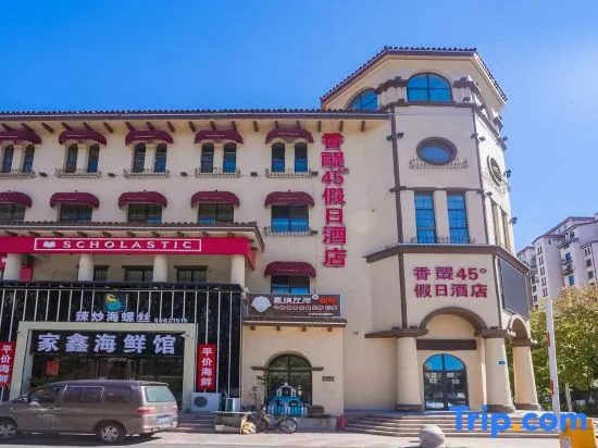 Харбин: Chianti 45° Holiday Hotel (Harbin West Railway Station Hasi Wanda Plaza)