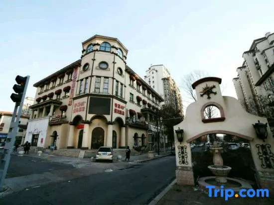 Харбин: Chianti 45° Holiday Hotel (Harbin West Railway Station Hasi Wanda Plaza)