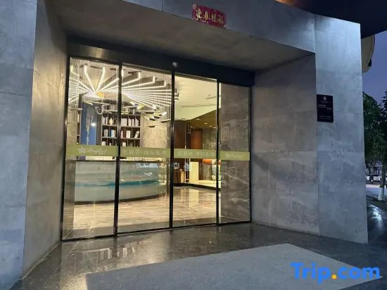 Тайчжоу: Parfik 3D Film Hotel (Wenling Zeguo Passenger Transport Center)