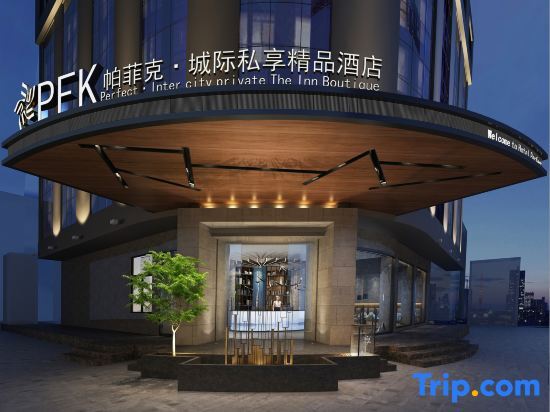 Тайчжоу: Parfik 3D Film Hotel (Wenling Zeguo Passenger Transport Center)