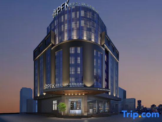 Тайчжоу: Parfik 3D Film Hotel (Wenling Zeguo Passenger Transport Center)