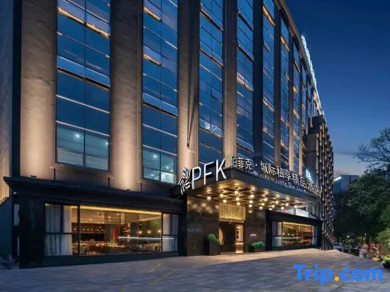 Тайчжоу: Parfik 3D Film Hotel (Wenling Zeguo Passenger Transport Center)