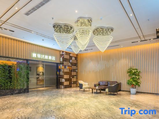 Дунгуань: No. 1 Hotel (Dongguan Shijie Jiahe)