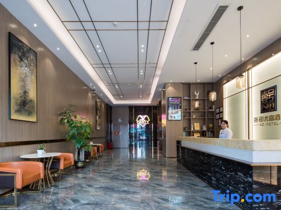 Дунгуань: No. 1 Hotel (Dongguan Shijie Jiahe)