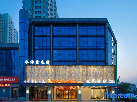 Линьи: Vienna 3 Best Hotel (Linyi Luozhuang District Branch)