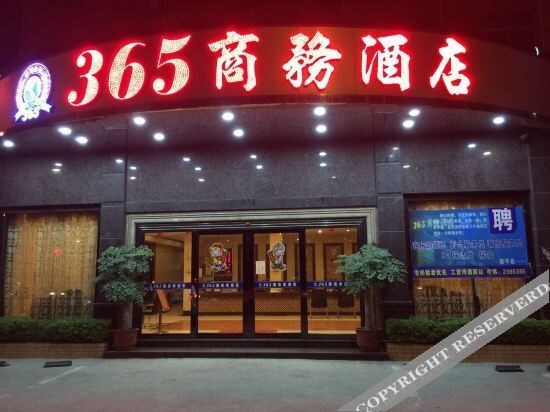 Цзеян: 365 Business Hotel (Puning No.2 Middle School Experimental School Branch)