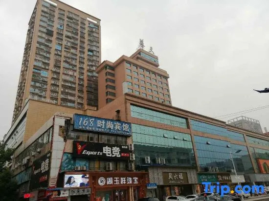 Йиян: 168 Yiyang Fashion Hotel
