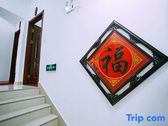 Тайчжоу: Tiantai Fragrance Homestay