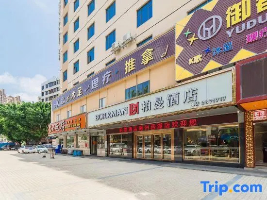 Хойчжоу: Berman Hotel (West Lake, Huicheng, Huizhou)