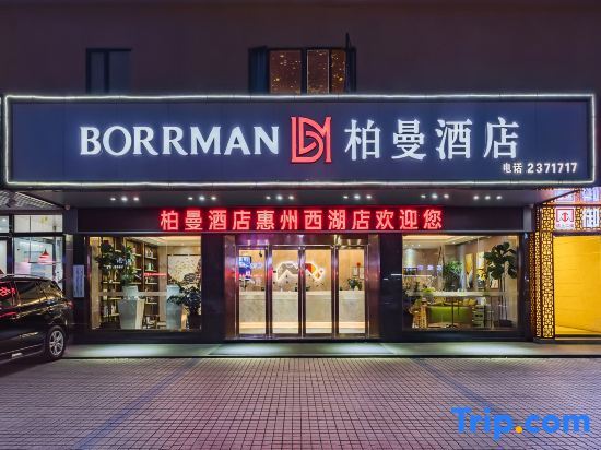 Хойчжоу: Berman Hotel (West Lake, Huicheng, Huizhou)