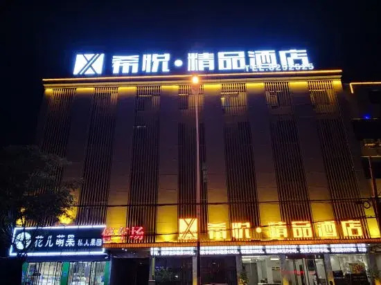 Фуян: Xiyue Boutique Hotel