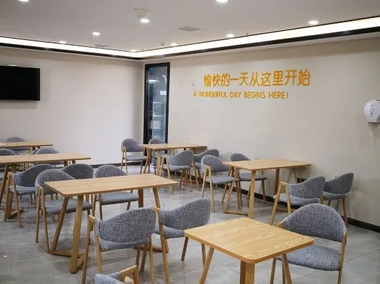 Фуян: Xiyue Boutique Hotel