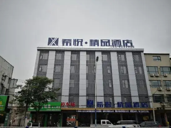 Фуян: Xiyue Boutique Hotel