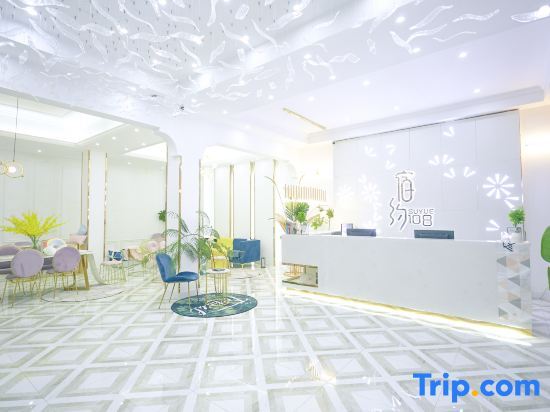 Хайкоу: About 108 B & B (Haikou Meilan Airport store)