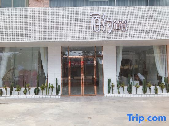 Хайкоу: About 108 B & B (Haikou Meilan Airport store)
