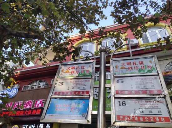 Яньтай: Tigei·泰格酒店(烟台火车站吾悦广场店)