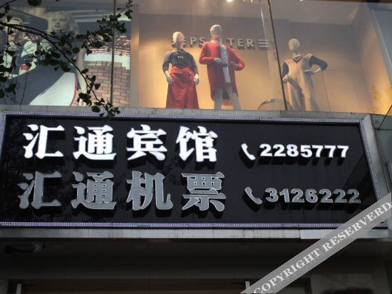 Лучжоу: Oyo Luzhou Huitong Hotel