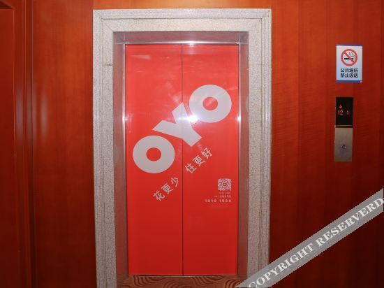 Лучжоу: Oyo Luzhou Huitong Hotel