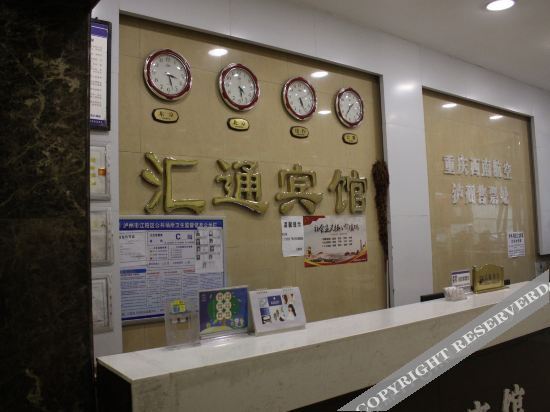 Лучжоу: Oyo Luzhou Huitong Hotel