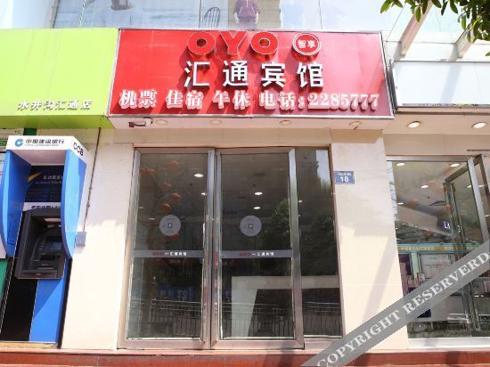 Лучжоу: Oyo Luzhou Huitong Hotel