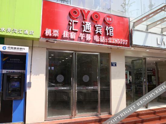 Лучжоу: Oyo Luzhou Huitong Hotel