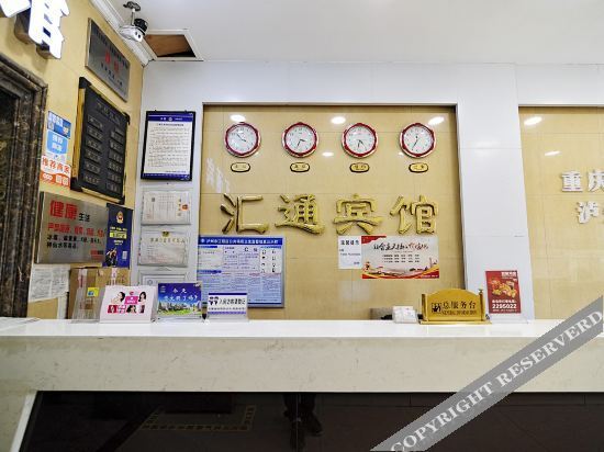Лучжоу: Oyo Luzhou Huitong Hotel