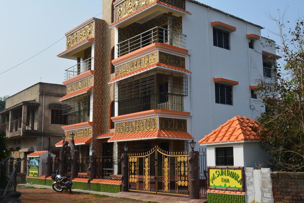 Болпур: Vasundhara Inn Guest House