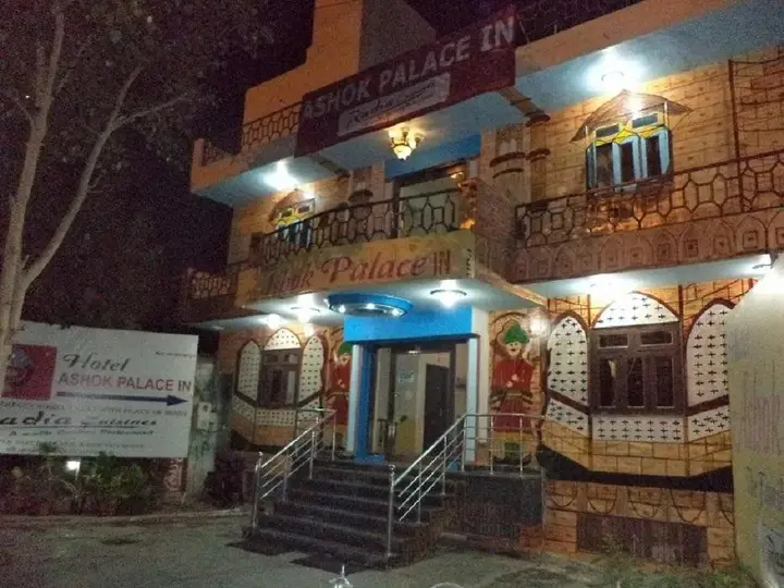 Ashok Palace Inn — фото 3