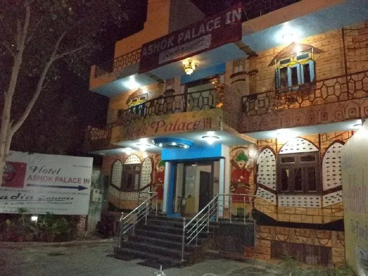 Агра: Ashok Palace Inn