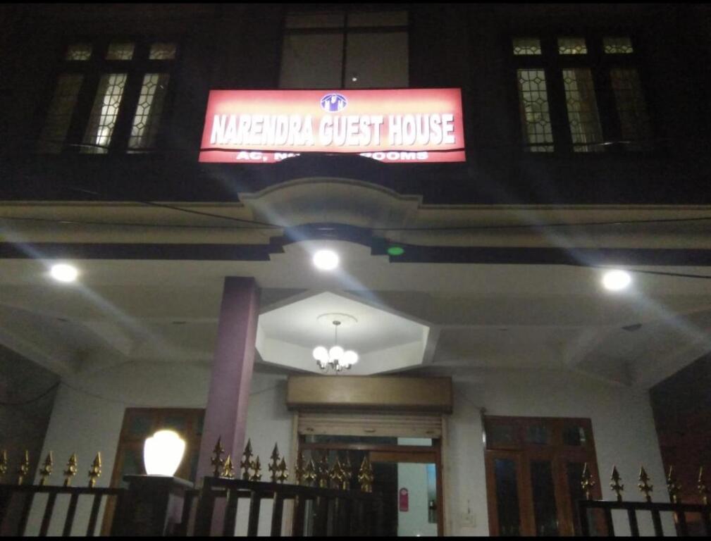 Варанаси: Narendra Guest House