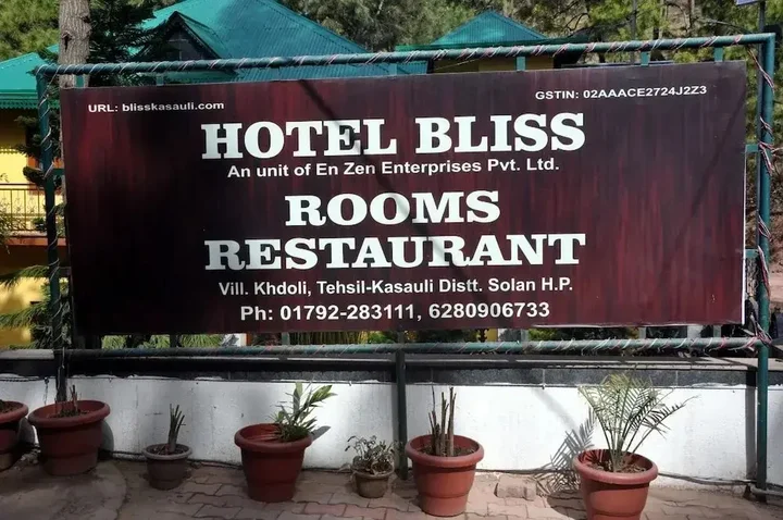 Казаули: Hotel Bliss