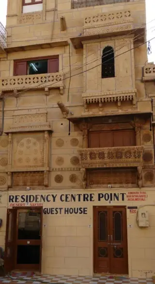 Джайсалмер: Residency Centre Point