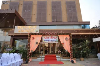 Ахмедабад: Pearl Hotel & Banquets