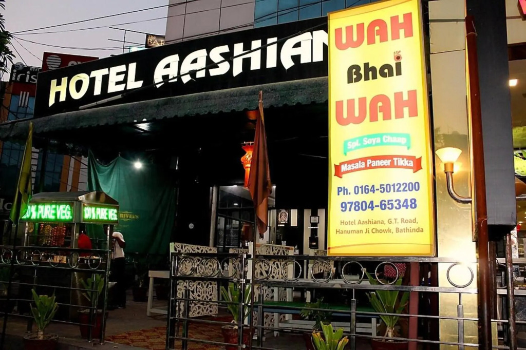 Батхинда: OYO 6939 Hotel Aashiana