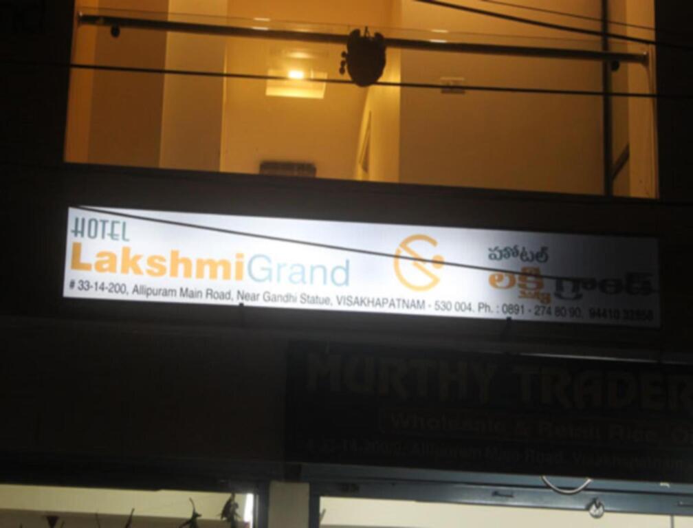 Висакхапатнам: Hotel Lakshmi Grand