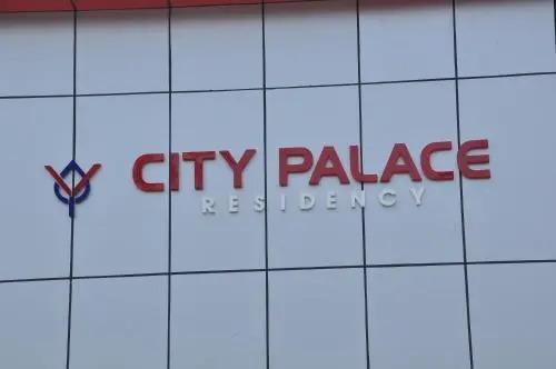 Кондотти: City Palace Residency