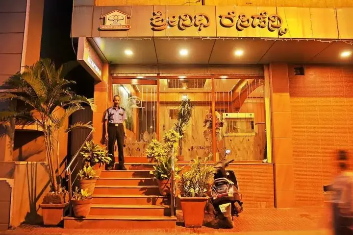 Бангалор: OYO 9633 Hotel Srinidhi Residency