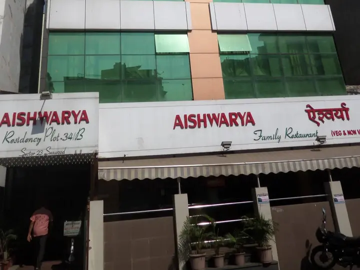 Нави-Мумбай: Hotel Aishwarya Residency