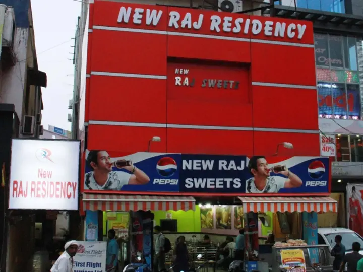 Ранчи: New Raj Residency