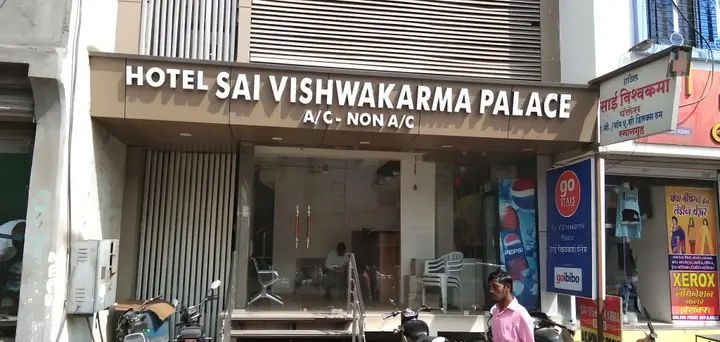 Ширди: Hotel Saivishwakarma Palace
