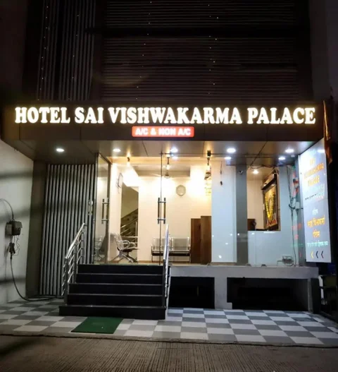 Ширди: Hotel Saivishwakarma Palace