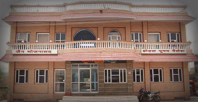Покхран: Hotel Poonam Palace