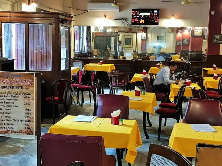 Колката: Broadway Hotel