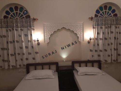 Suraj Niwas Home — фото 1