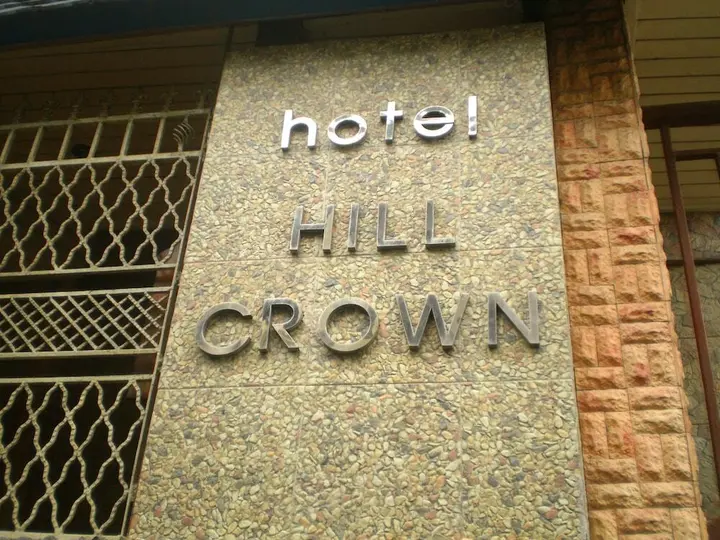 Дарджилинг: Hill Crown Retreat