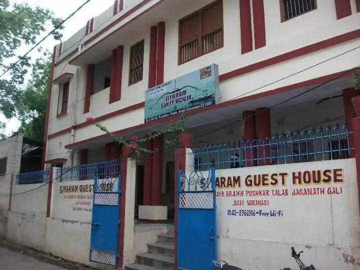 Siyaram Guest House — фото 5